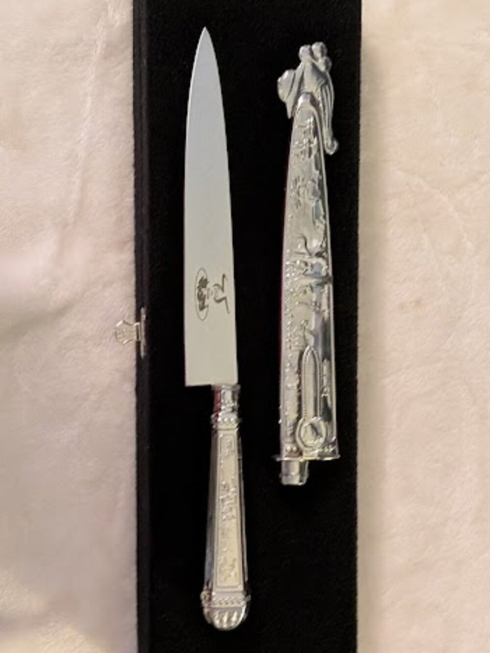 CIO Ornate Gaucho Knife "Facon or Verijero Style